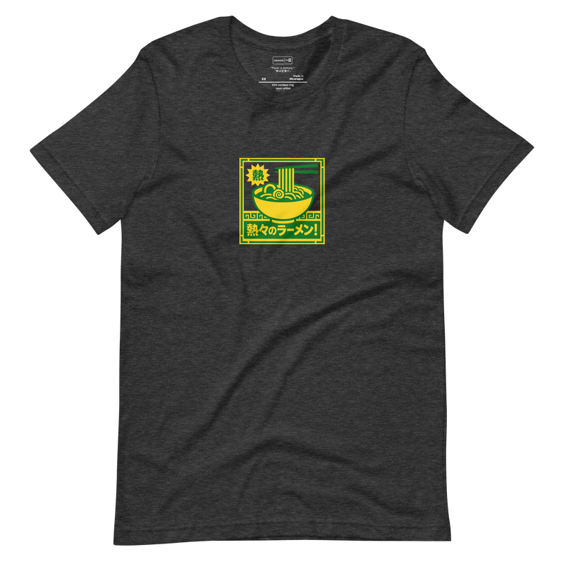 Retro Japanese advertisement style ramen bowl in green and yellow graphic illustration
