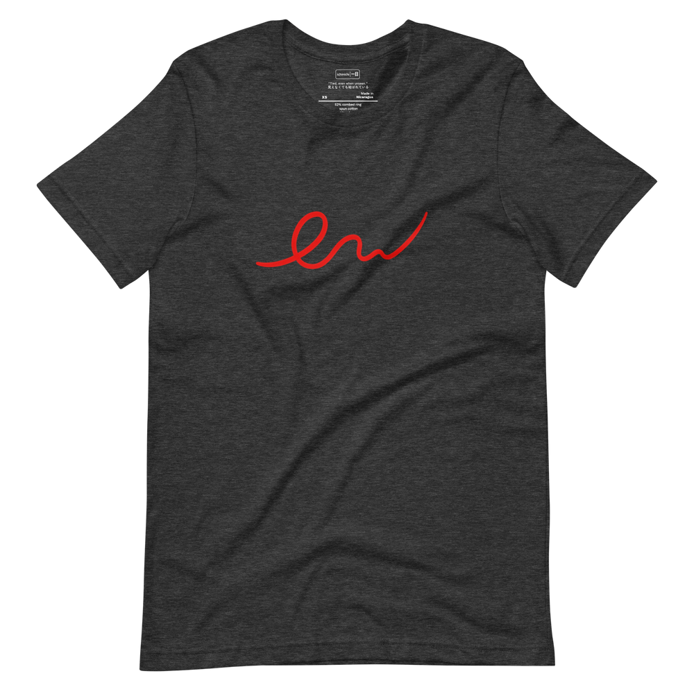 Minimalist red string weaving softly in a flowing line, inspired by Japan’s red thread of fate legend, simple poetic T-Shirt design.