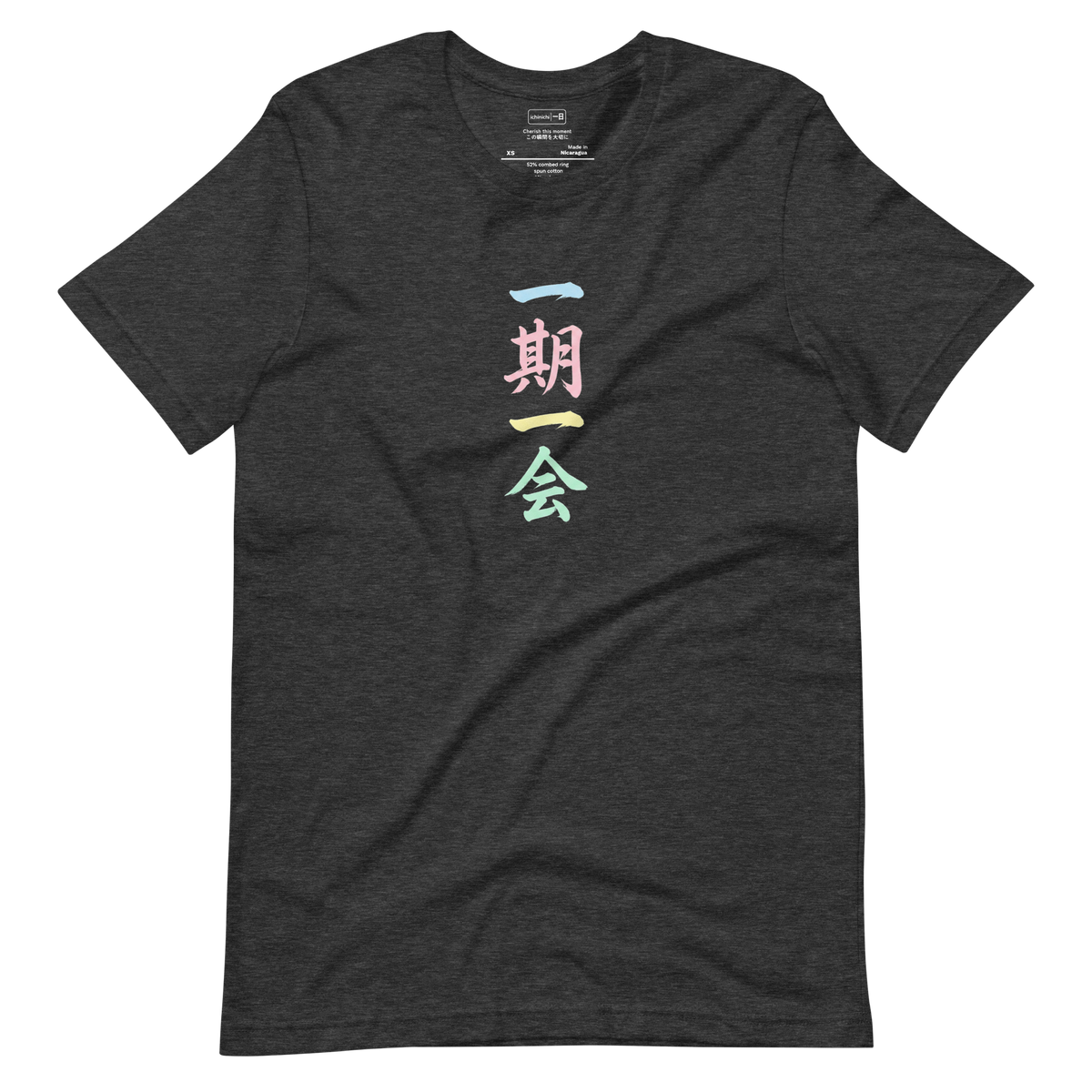 Minimalist T-Shirt design featuring Japanese Kanji for Ichigo Ichie One Encounter One Chance.