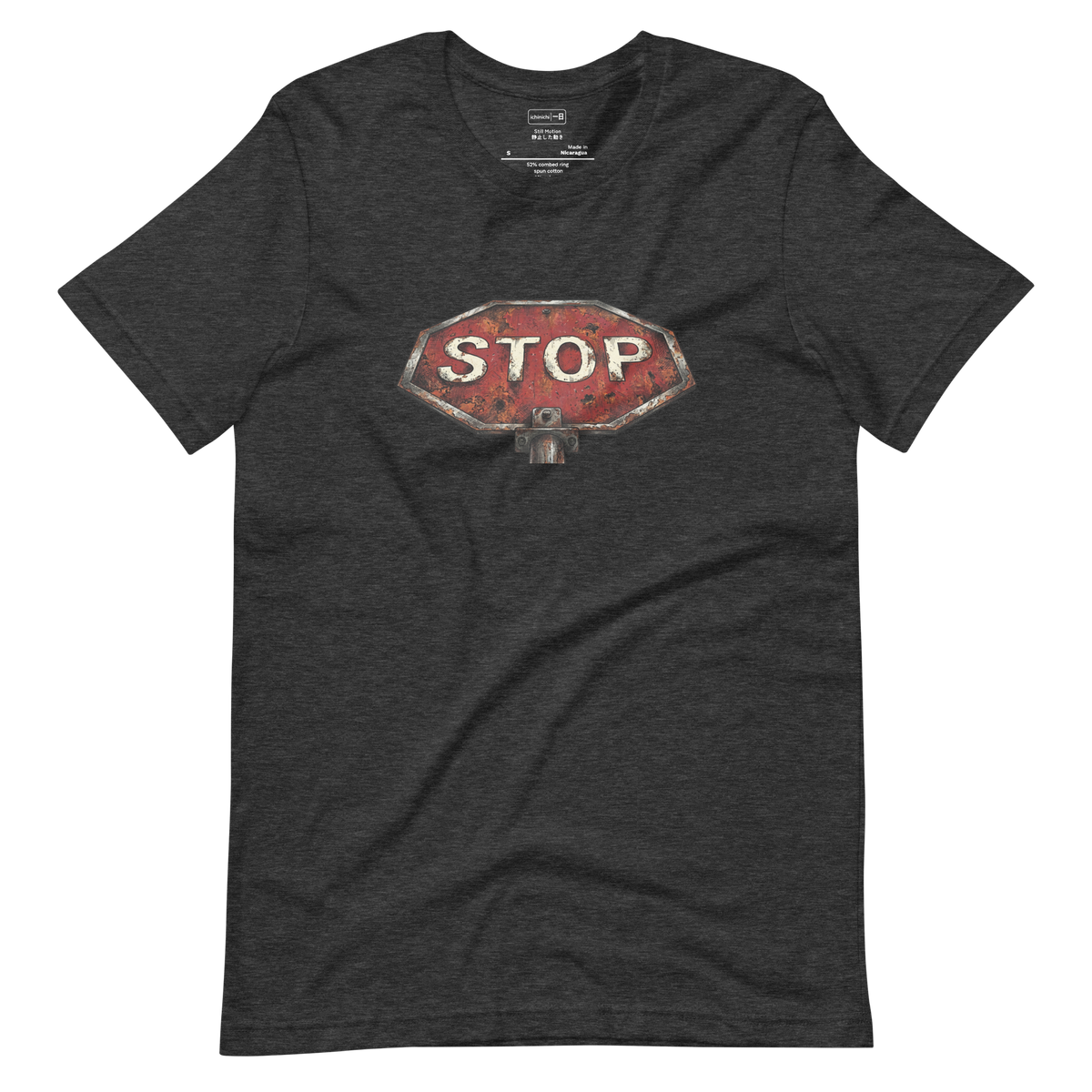 A cross-hatch ink illustration of a weathered, rusted red stop sign with white text, Short Sleeve T-Shirt.