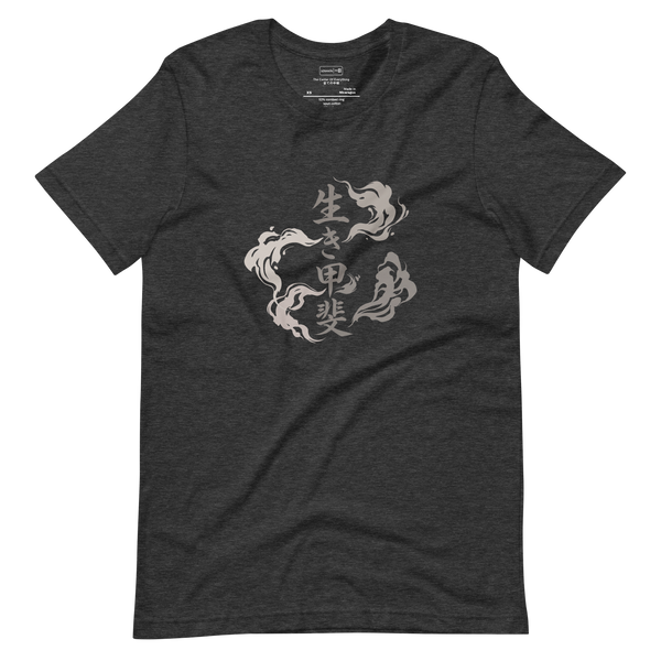 Quiet Purpose No. 472 – T-Shirt – Lifestyle Video