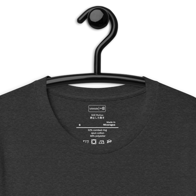 Inside Collar Quote:
Still Motion | 静止した動き