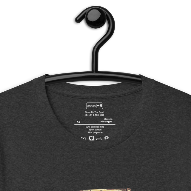 Ichinichi Studio - イエロートラックドア | No. 558、ユニセックスTシャツ - Layflat Image