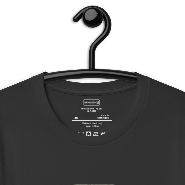 Inside Collar Quote:
Threshold Of The Sea | 海の境界