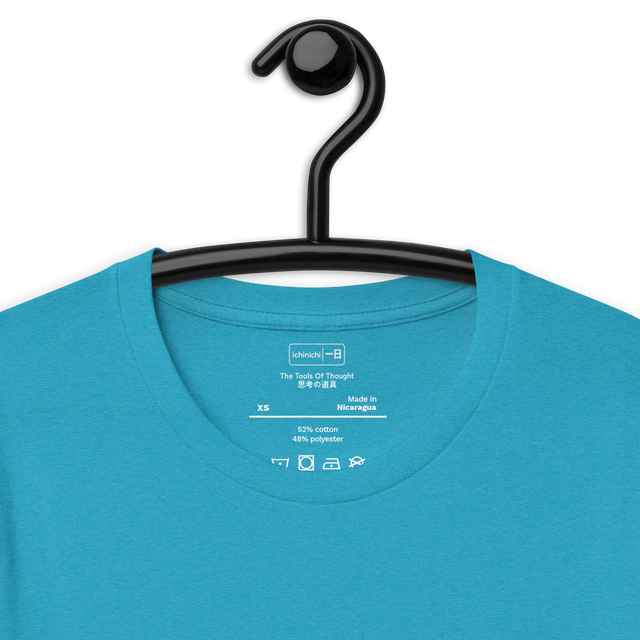 Inside Collar Quote: The Tools Of Thought | 思考の道具