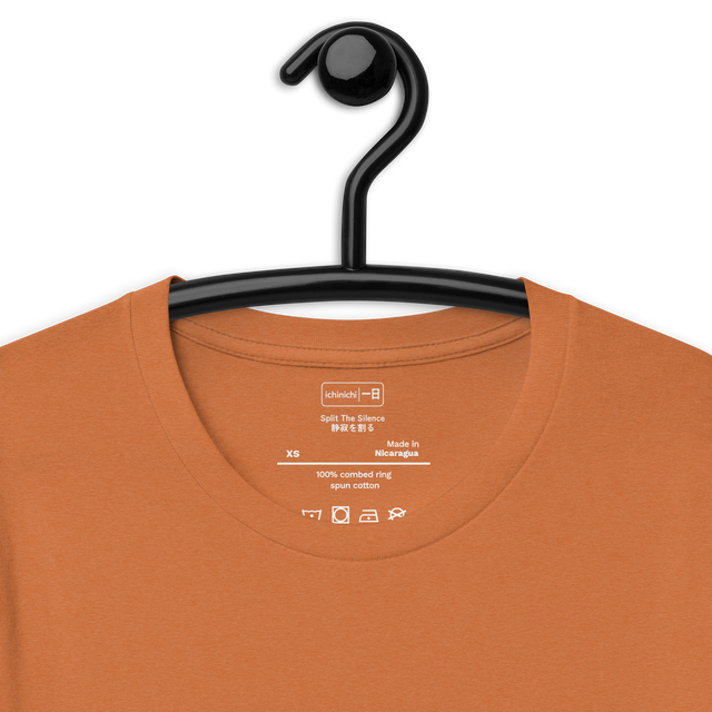 Inside Collar Quote:
Split The Silence | 静寂を割る