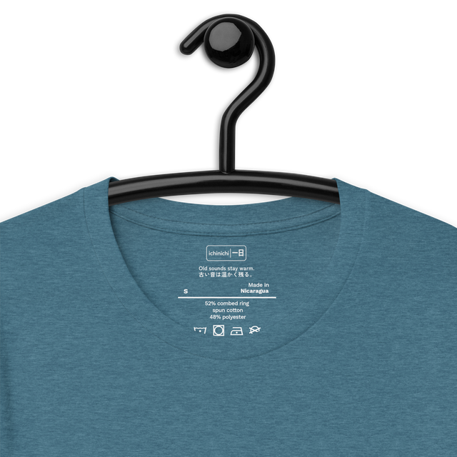 Old sounds stay warm.
古い音は温かく残る。