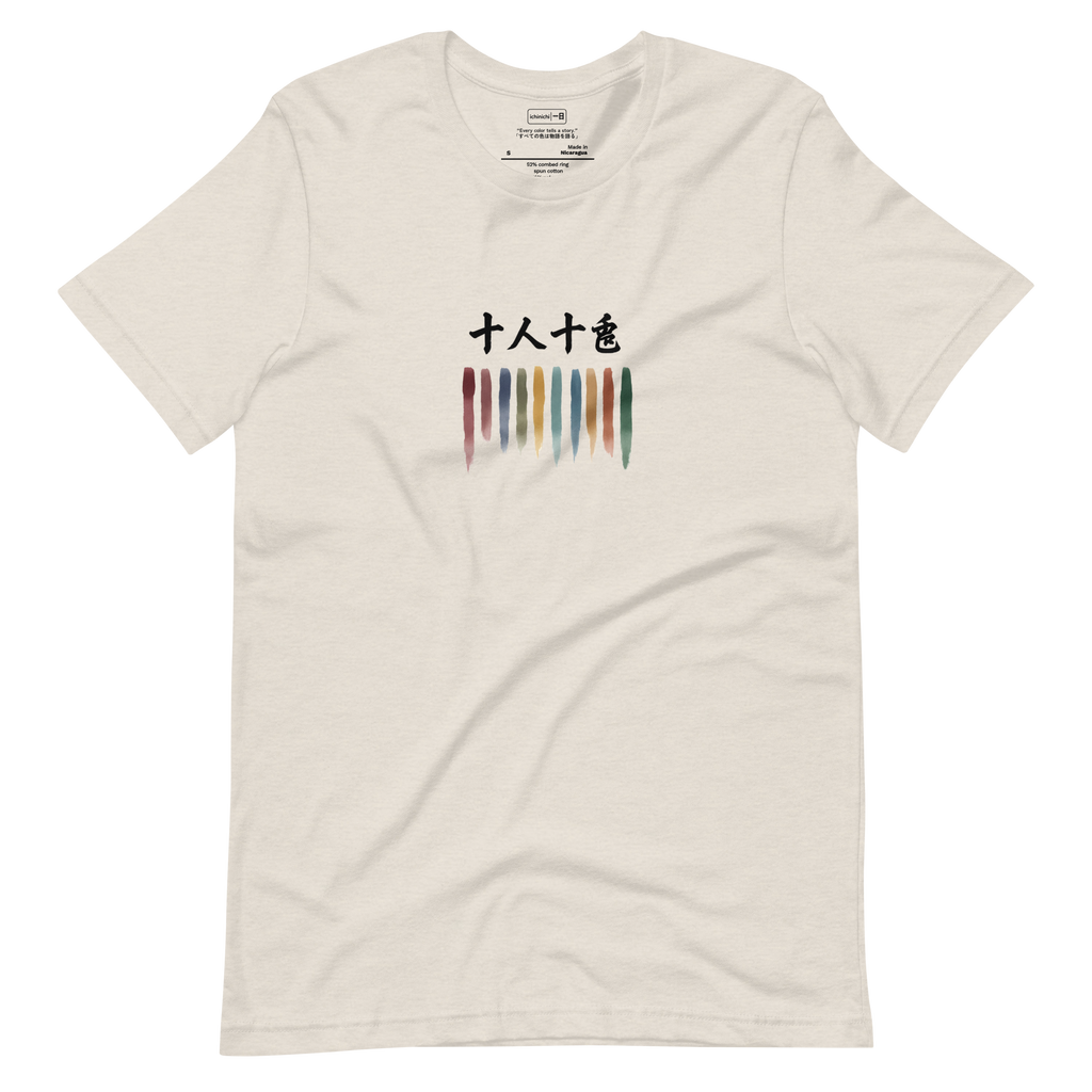 Minimalist design of ten different colored shapes inspired by Japanese proverb Jūnin toiro
