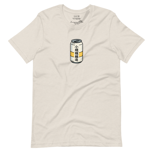 Japanese Microbrew 195 – T-Shirt – Lifestyle Video