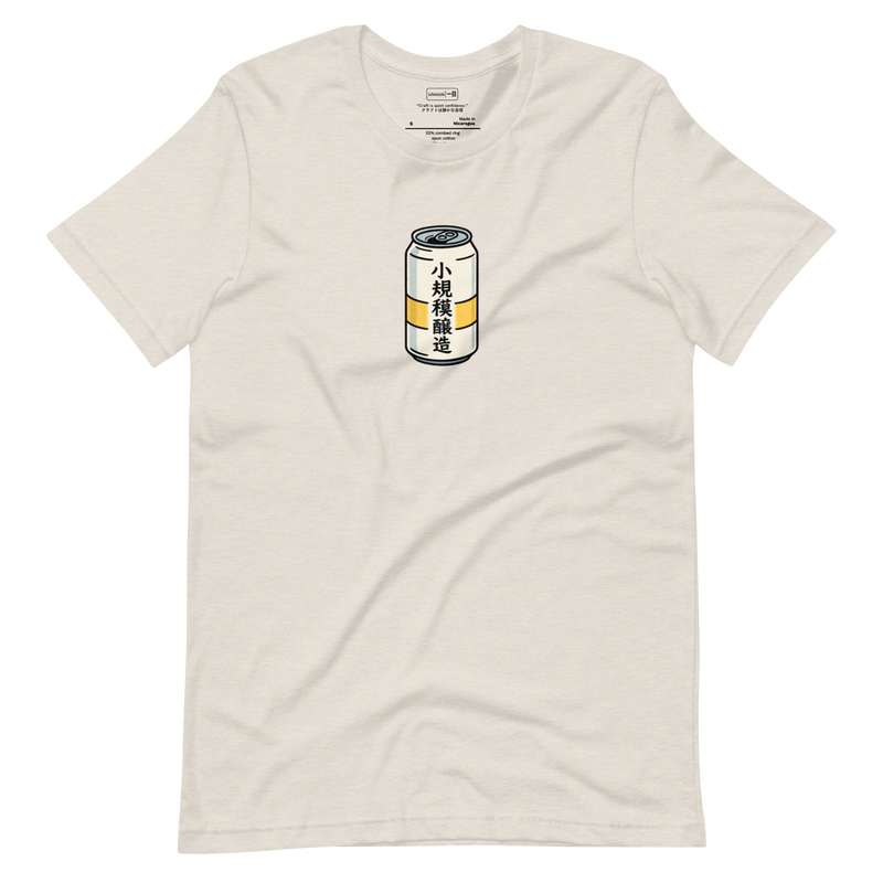 Minimalist illustration of a Japanese microbrewery beer can, soft tones and clean balanced shape.
