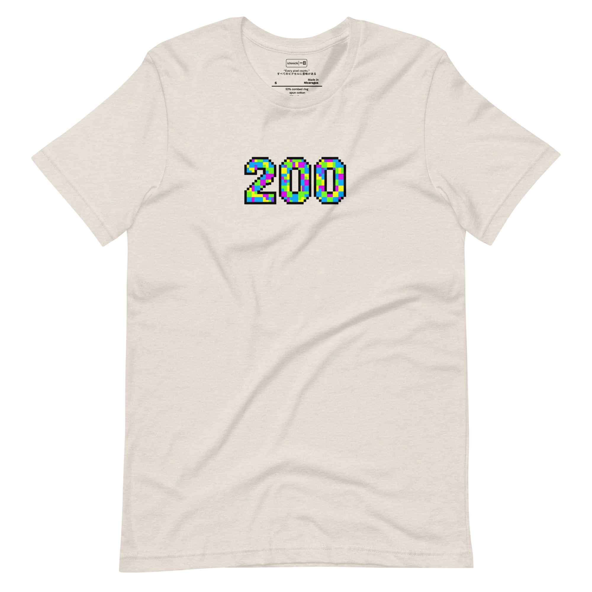 Colorful 8-bit style number 200 made of pixel squares, inspired by classic Atari games.