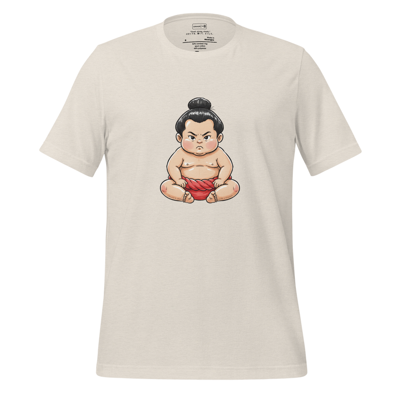 Minimalist T-Shirt design featuring a seated baby sumo wrestler with a small mawashi and topknot.
