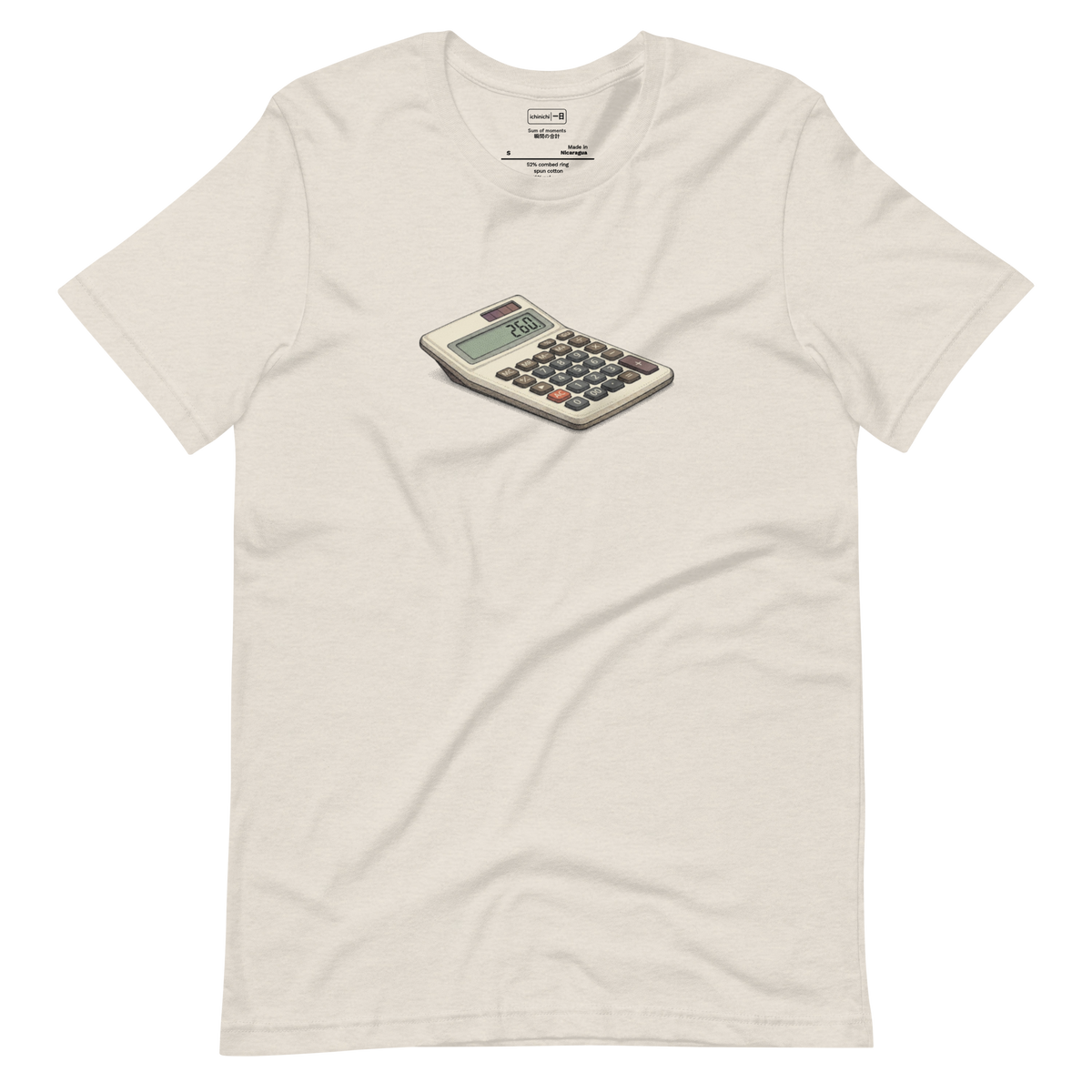 Minimalist illustration of a vintage calculator with raised buttons, T-Shirt graphic.