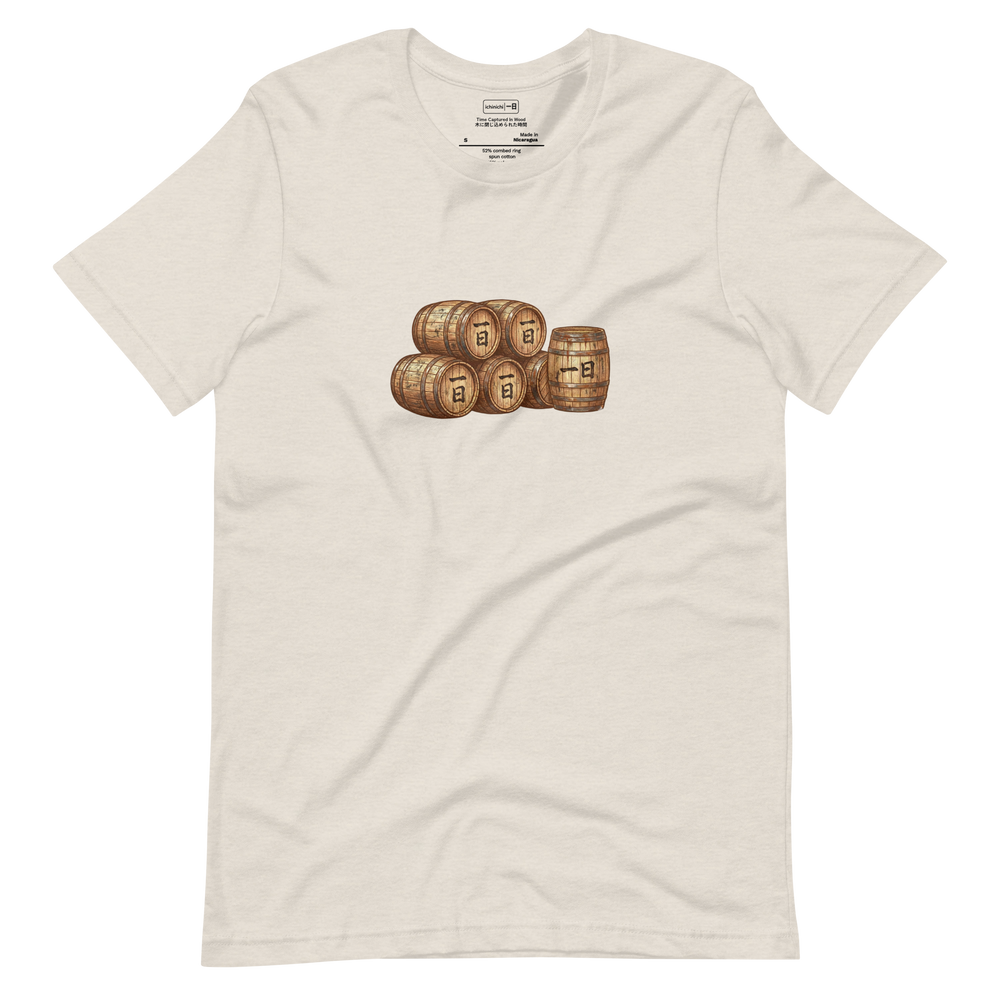 Minimalist illustration of stacked bourbon barrels on a Short Sleeve T-Shirt.
