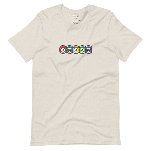 Sake Stack No. 318 Unisex T-Shirt – Lifestyle Video