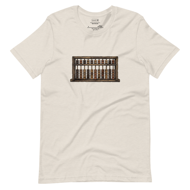 Woodcut illustration of an old wooden abacus with round beads on a Short Sleeve T-Shirt.