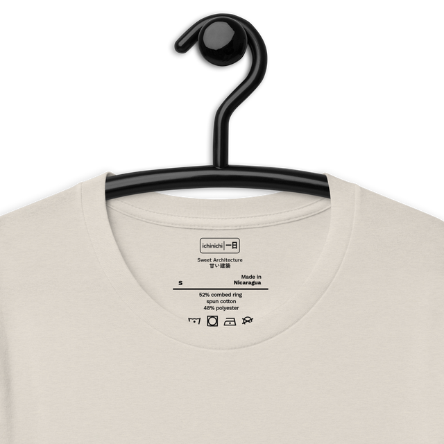 Inside Collar Quote: Sweet Architecture | 甘い建築