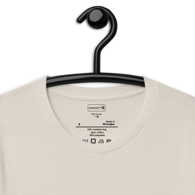 Inside Collar Quote:
Full Circle | 一巡