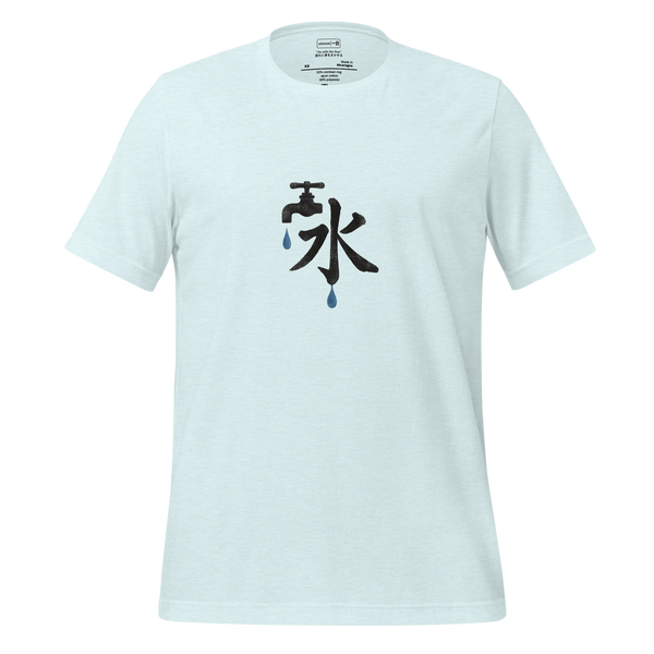 Kanji for water dripping from a faucet in minimalist line art
