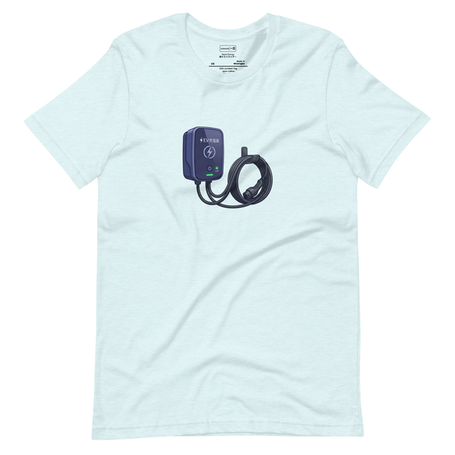 Expressive ink wash illustration of a wall-mounted car charger with coiled cable on a Short Sleeve T-Shirt.