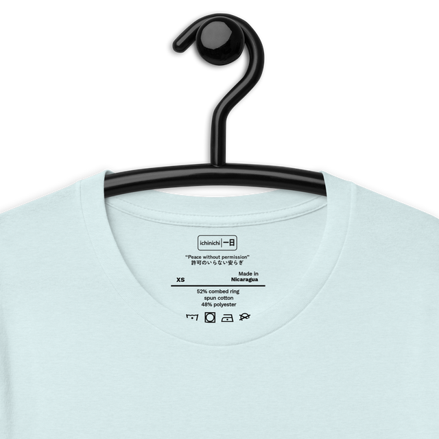 Inside Collar Quote

“Peace without permission”
許可のいらない安らぎ
