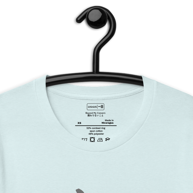 Inside Collar Quote:
Beyond My Concern | 関わりないこと