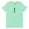 Thumbnail of Inga Oho | No. 114