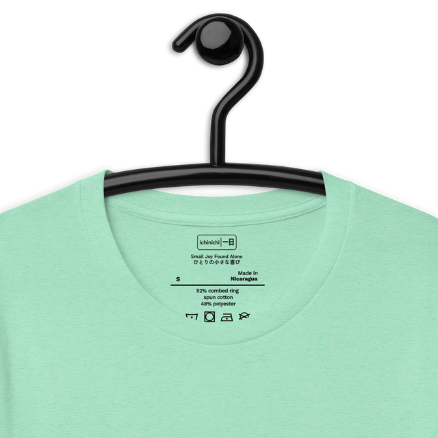 Inside Collar Quote: Small Joy Found Alone | ひとりの小さな喜び