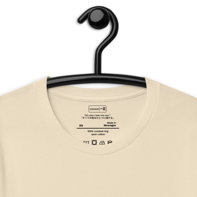 “All colors fade into one.”
「すべての色はひとつに溶ける」