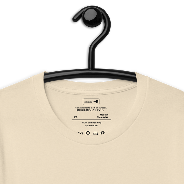 Some moments melt on purpose.
時には瞬間がとろけていく