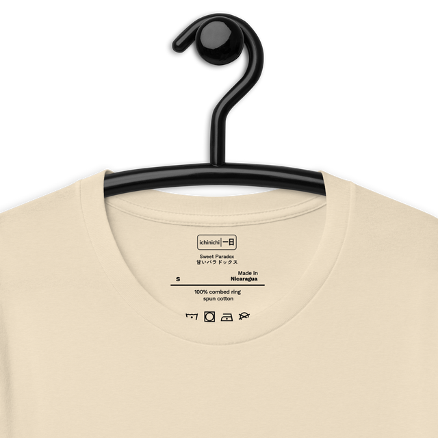 Inside Collar Quote:
Sweet Paradox | 甘いパラドックス