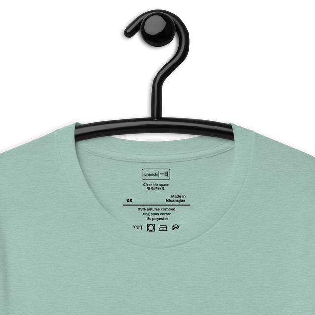 Clear the space 場を清める