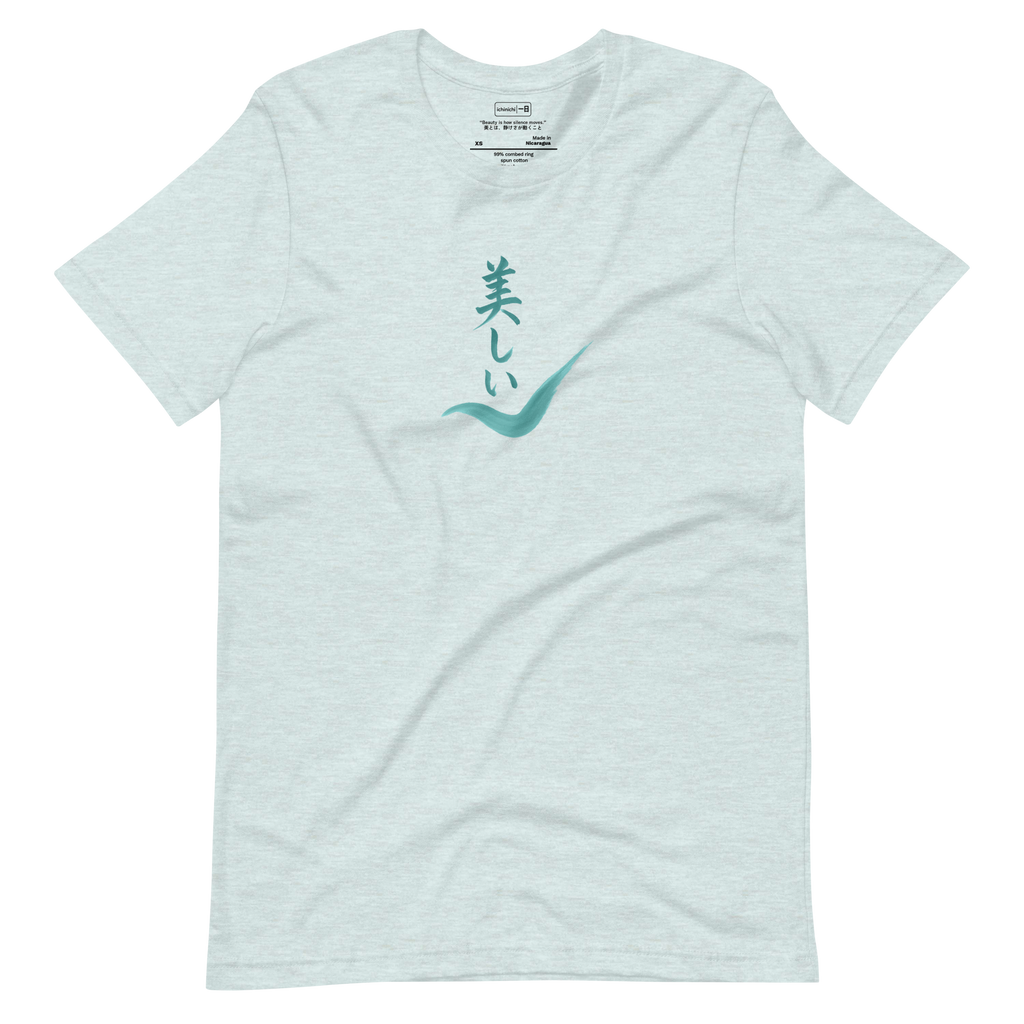 Japanese kanji 美しい drawn in soft yellowish-grey ink wash with gentle flow, minimalist poetic T-Shirt design.