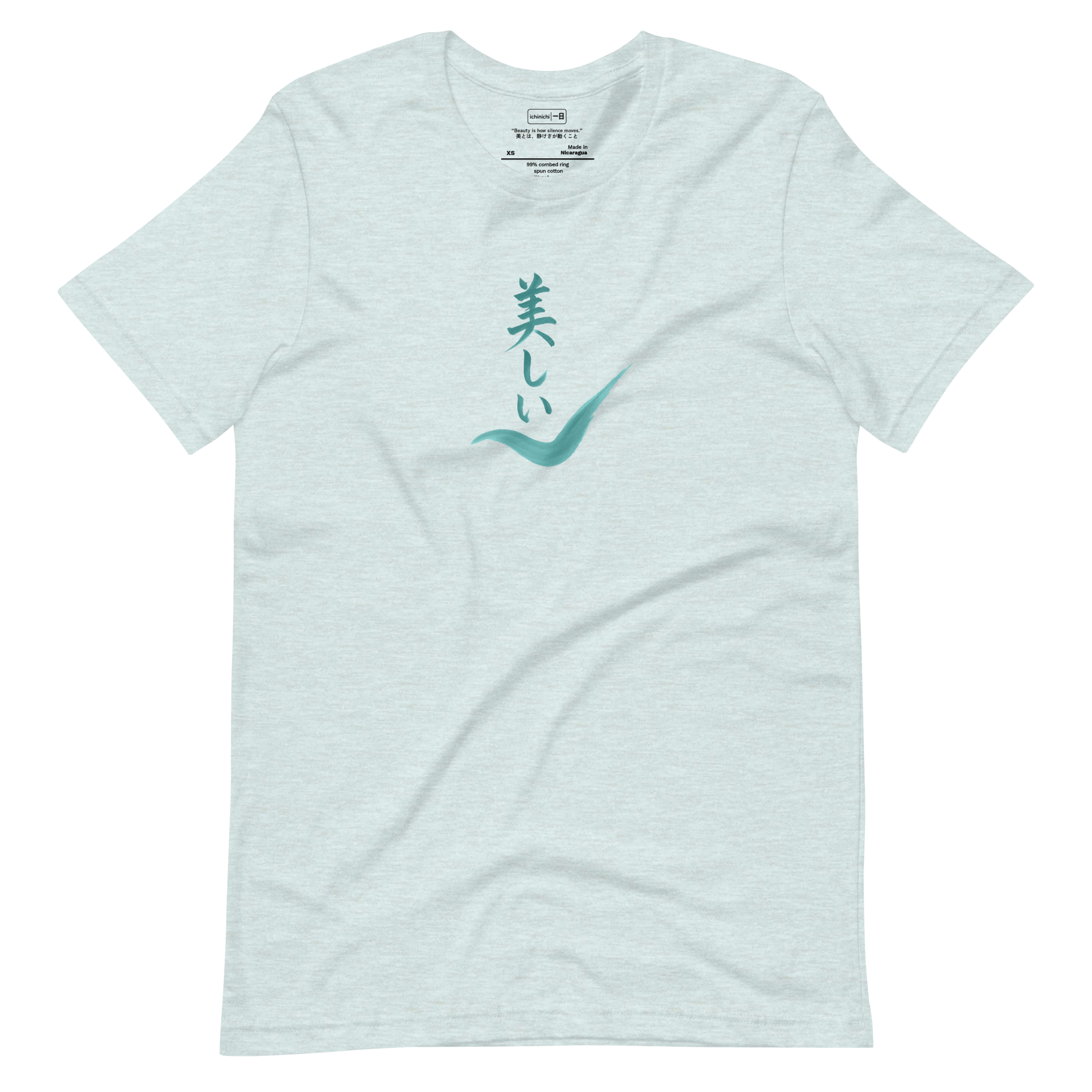 Japanese kanji 美しい drawn in soft yellowish-grey ink wash with gentle flow, minimalist poetic T-Shirt design.