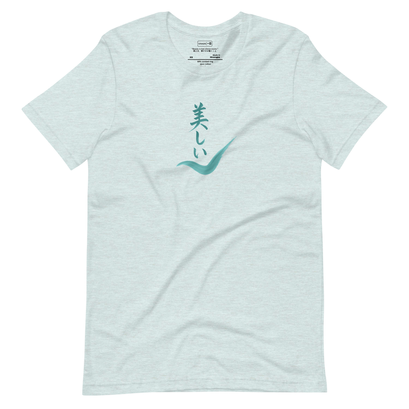 Japanese kanji 美しい drawn in soft yellowish-grey ink wash with gentle flow, minimalist poetic T-Shirt design.