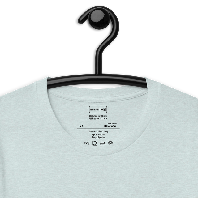 Inside Collar Quote: Balance In Utility | 実用性のバランス