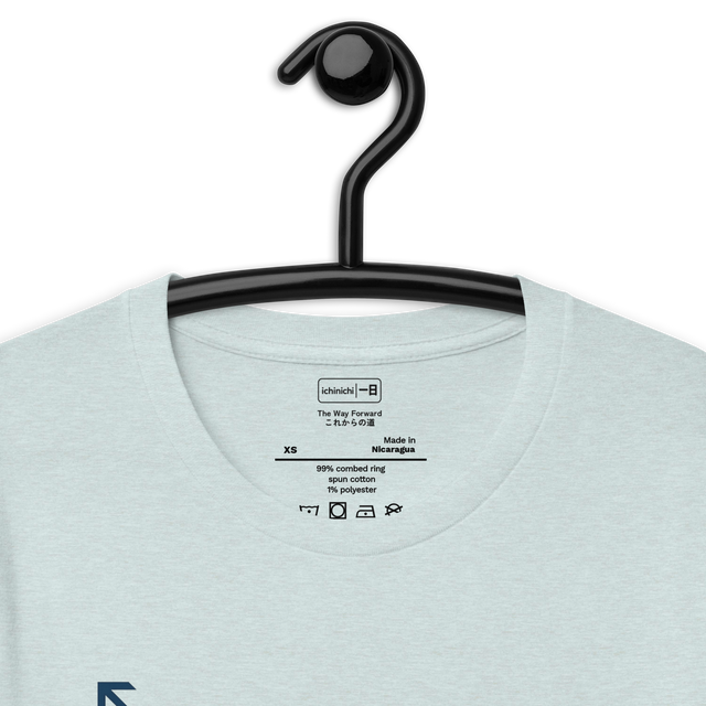 Inside Collar Quote:
The Way Forward | これからの道