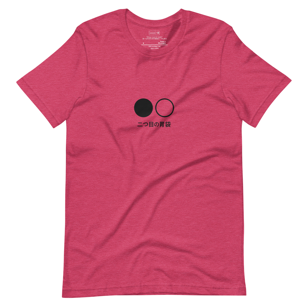 Minimal dual-circle design, one solid and one outlined, symbolizing a second stomach reserved for dessert
