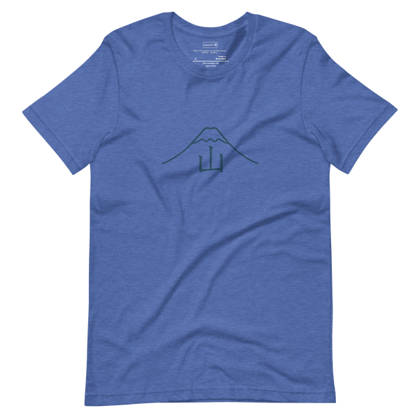 Inside the Mountain T-Shirt – Fujikawaguchiko Lifestyle Video