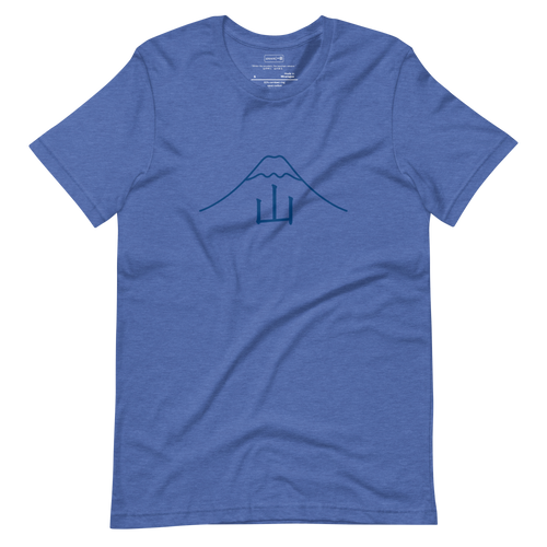 A heather blue short-sleeve crewneck t-shirt with a dark blue minimalist mountain and tree line graphic printed on the center chest, displayed flat against a solid white background.