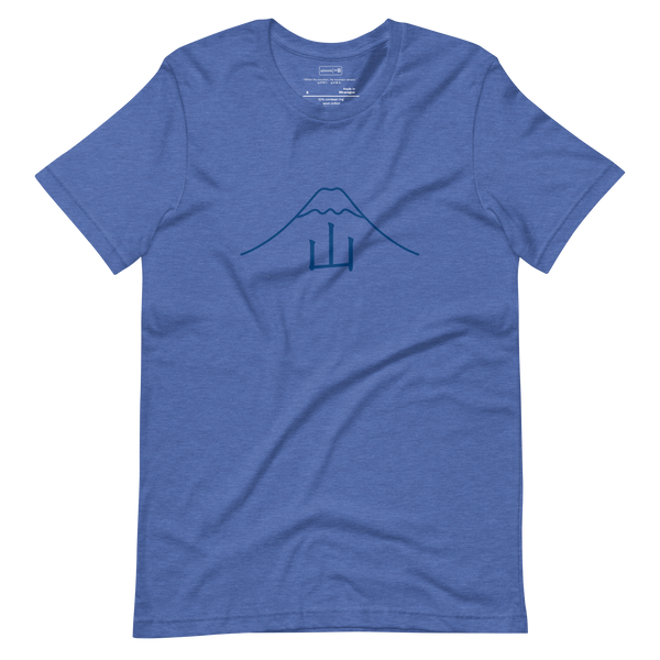 Inside the Mountain T-Shirt – Fujikawaguchiko Lifestyle Video