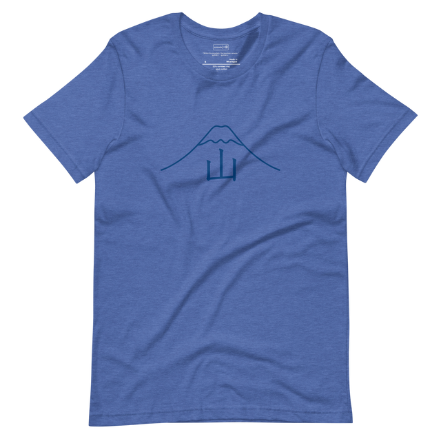 A heather blue short-sleeve crewneck t-shirt with a dark blue minimalist mountain and tree line graphic printed on the center chest, displayed flat against a solid white background.