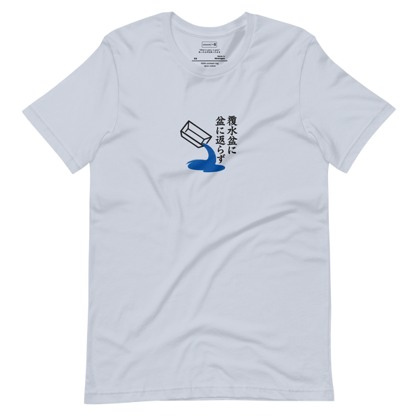 Fukusui T-Shirt – Osaka Streetwear - Lifestyle Video