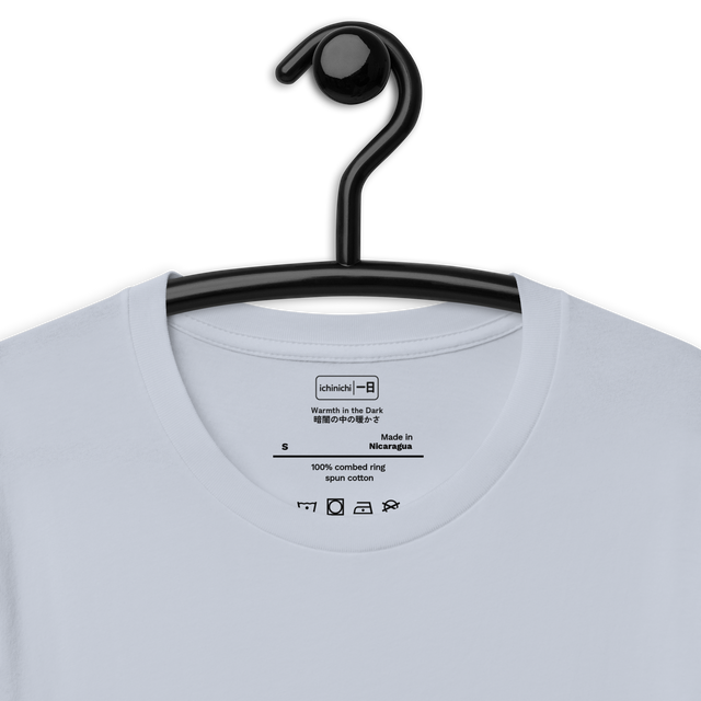 Warmth in the dark 暗闇の中の暖かさ