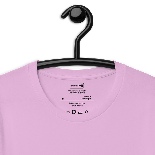 “Clarity with a twist”
ひねりのある透明さ