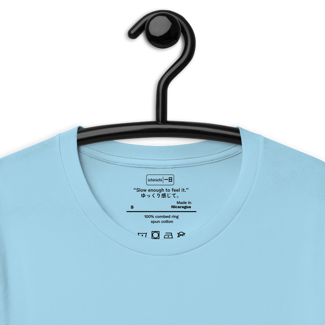 “Slow enough to feel it.”
ゆっくり感じて。