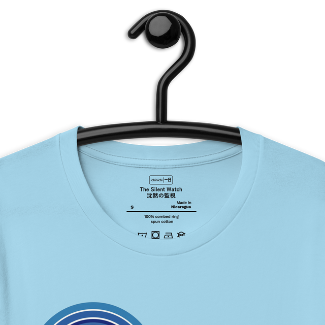 책 표지 안쪽 인용문: 침묵의 감시 | The Silent Watch