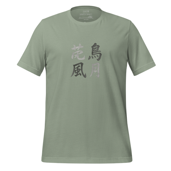 Kachou Fuugetsu – Unisex T-Shirt – Lifestyle Video