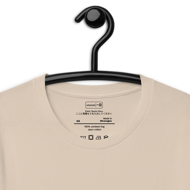 Inside Collar Quote: Mind The Gap | 隙間にご注意ください