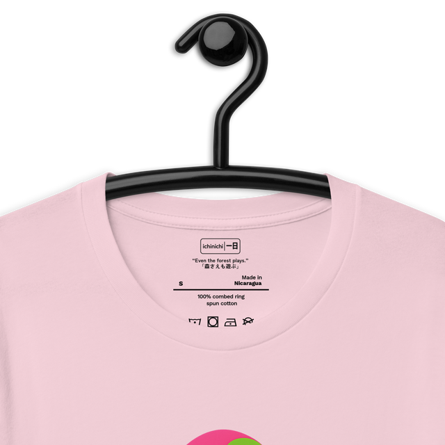 Inside Collar Quote
“Even the forest plays.”
「森さえも遊ぶ」
